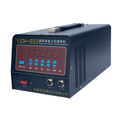 YJDH-603型 超聲波電火花堆焊機