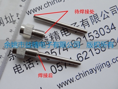 ​其他精密焊接案例