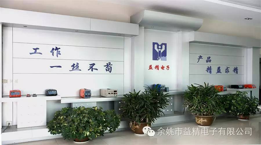 公司簡介