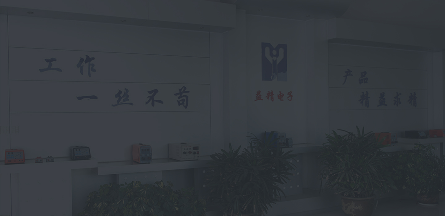 不鏽鋼冷焊機