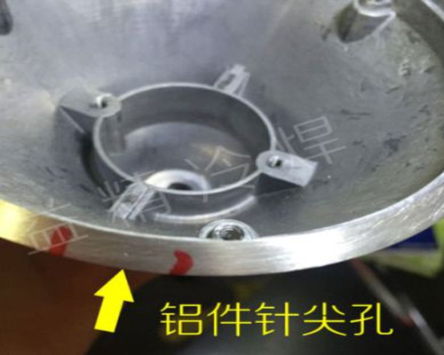 冷焊機廠家在櫥櫃台面焊接等位置的方法