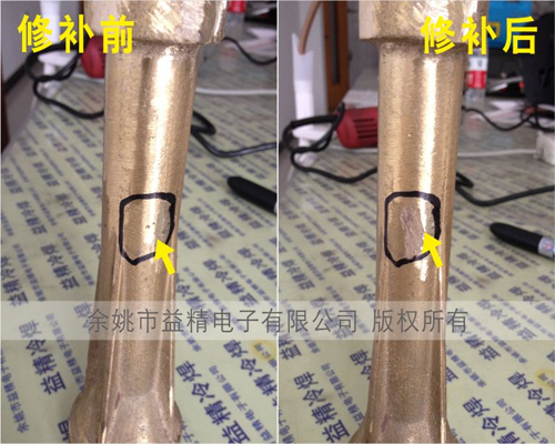 你了解模具冷焊機和氩弧焊機的差異嗎？