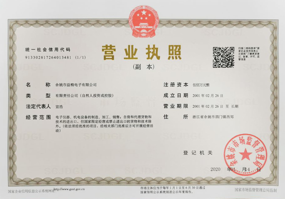 資質榮譽